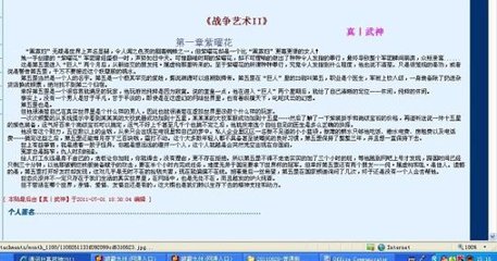 白虎免费观看全集